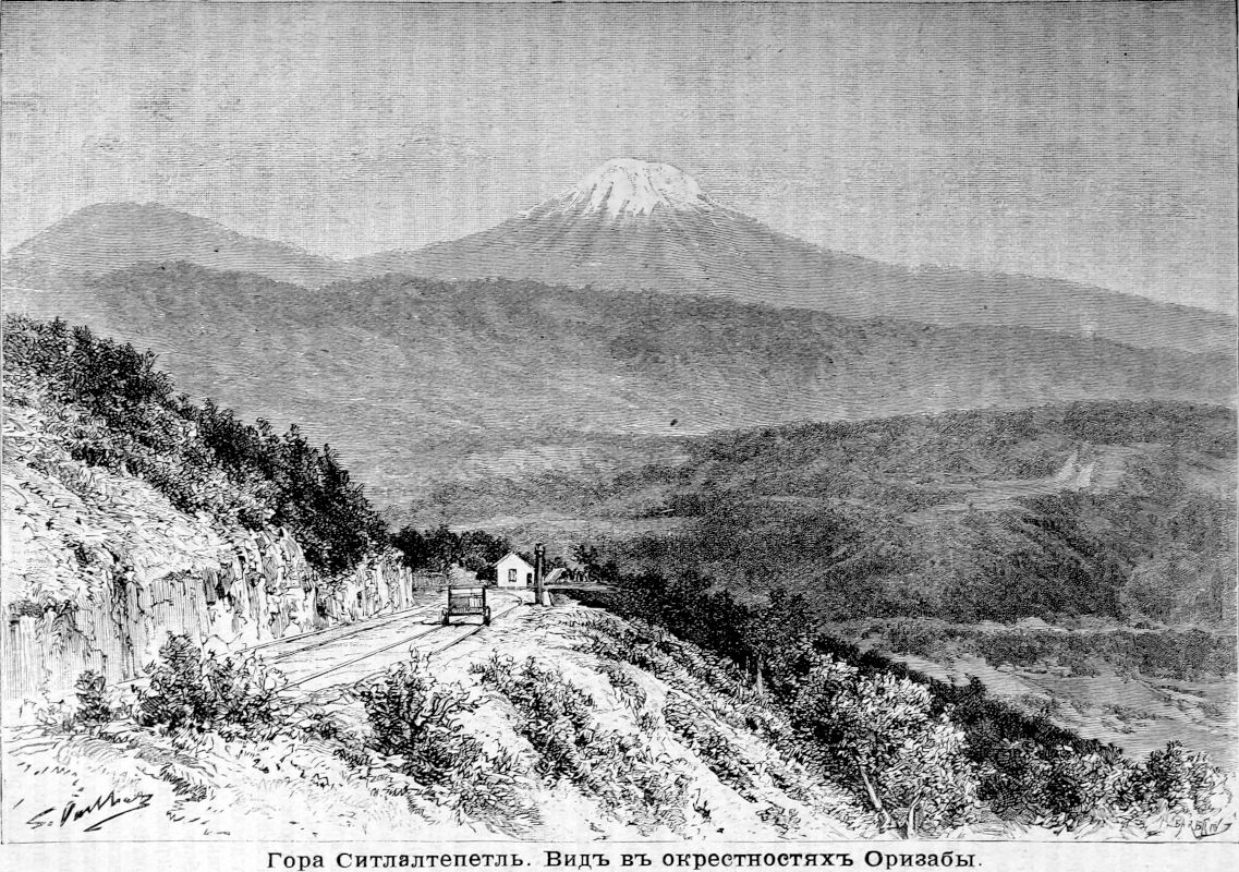 013 Гора Ситлалтепетль - Вид в окрестностях Оризабы